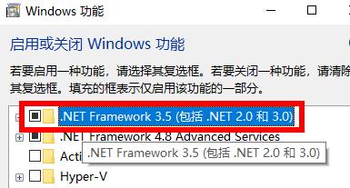 win10安装cad缺少net是什么情况 安装cad时显示缺少net组件解决方法