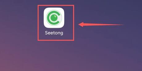 Seetong如何设置报警声音 Seetong设置报警声音教程