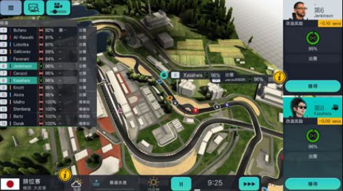赛车经理3汉化版苹果下载最新版