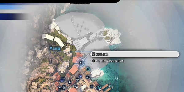 最终幻想7重生海盗暴乱怎么打