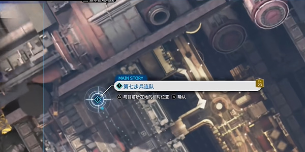 最终幻想7重生珠诺游行怎么打
