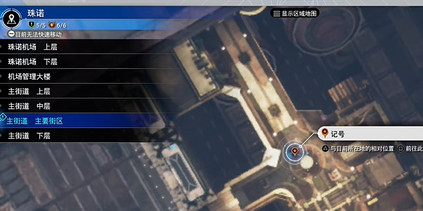 最终幻想7重生第七步兵连队在哪