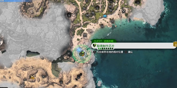 最终幻想7重生迷路的啾事件攻略