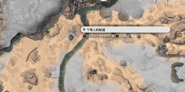 最终幻想7重生迷路的啾事件攻略