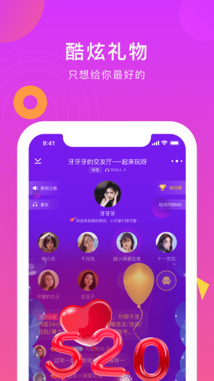 KK交友app最新版 1