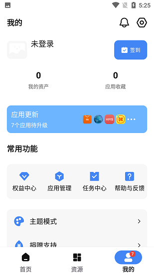 appshare官方版