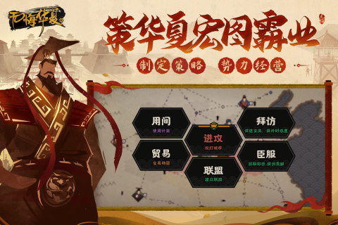 无悔华夏无限玄玉金币钻石资源版