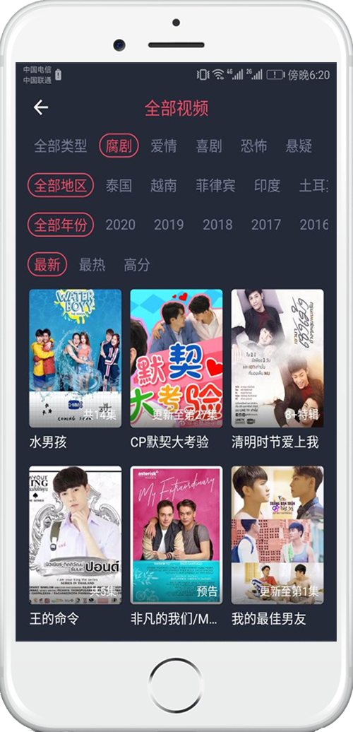 泰剧兔最新版app