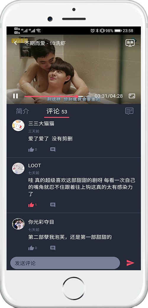 泰剧兔最新版app