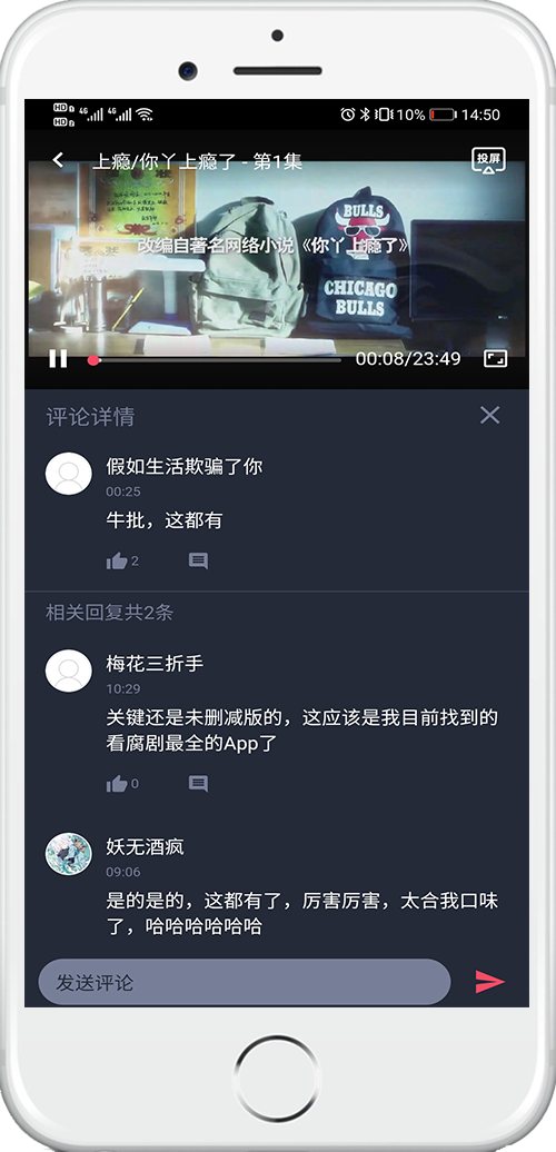 泰剧兔最新版app