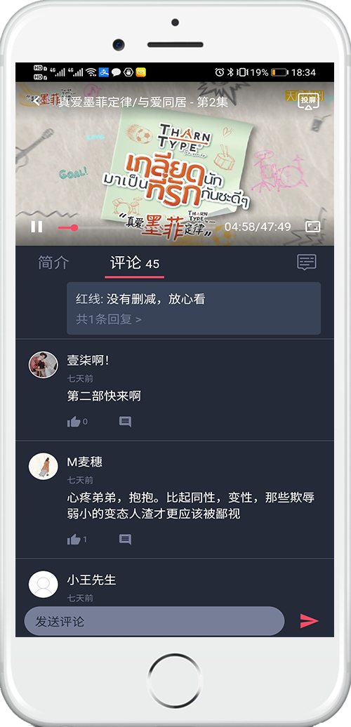 泰剧兔最新版app