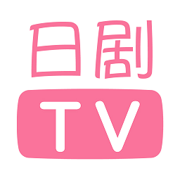 人人日剧TV 