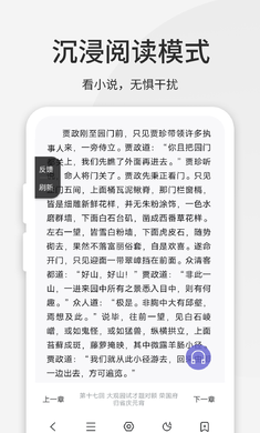 乐感浏览器网页版