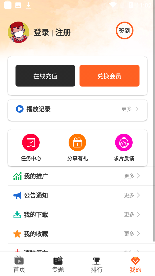 极客影视app