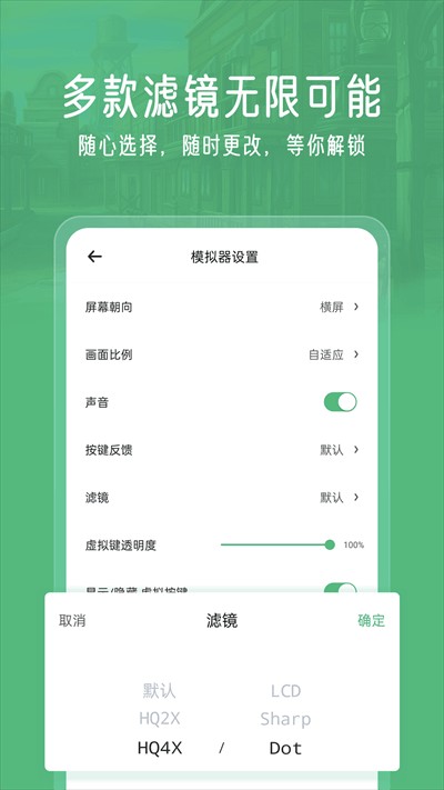 小马模拟器手机