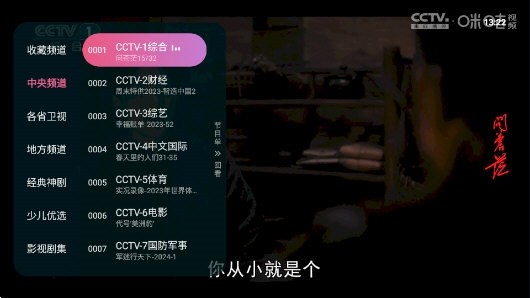 灵犀TV 1