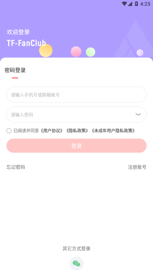 时代峰峻app