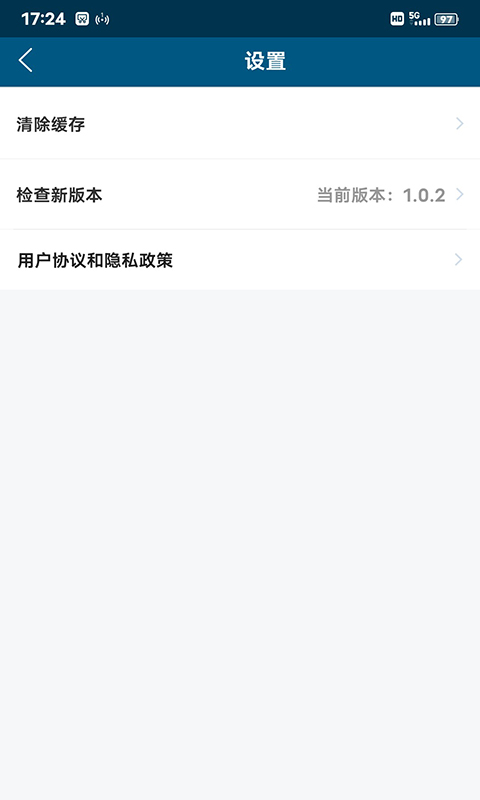 珠江智慧物管app