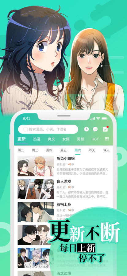 画涯app 未删减版