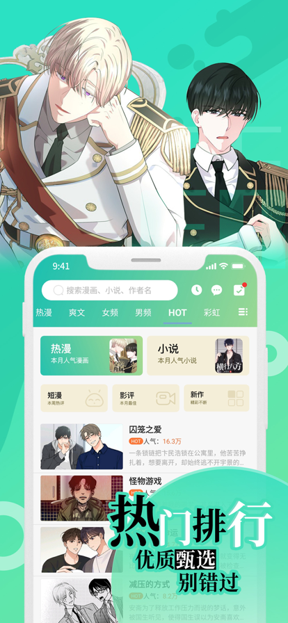 画涯app 未删减版