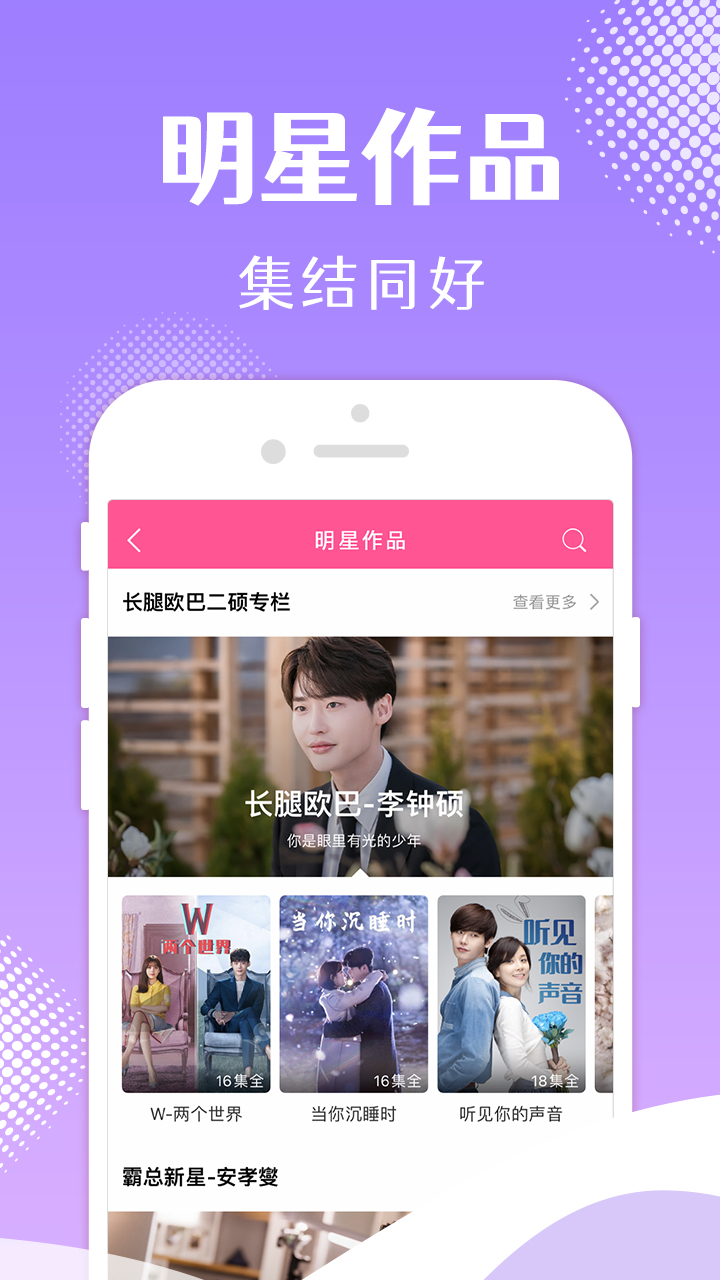 韩剧TV影视小圈app